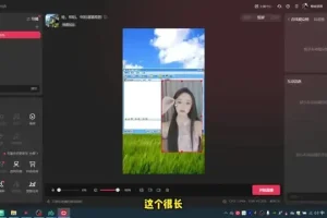 80、90后怀旧直播：24小时无人撸音浪教程