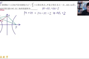 2025赵礼显高三数学一轮复习：解析几何与立体几何精讲