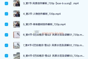 【中国水彩 水彩在中国 康颂】陈流水彩课程