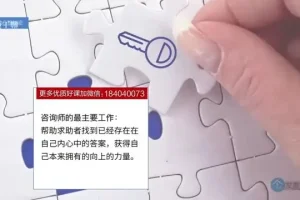 中科院学霸11讲：高效学习法攻克备考难题