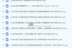 一数 高中数学 核心卷·40套