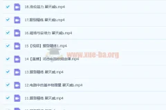 2023高二物理 蔺天威 s暑假班 更新19讲