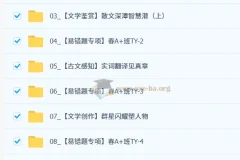 【2026初三春上】人文创作自主学习·TY·A+（一期）-宋北平