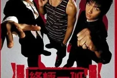 《终极一班 OST》电视剧原声带[无损FLAC/MP3/462MB]