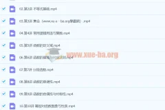 2024高三高考数学 贾帅 一轮A班暑假班