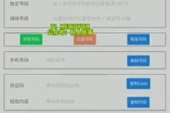 新手副业日赚数百：零门槛广告收益攻略