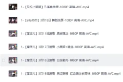 《美女ASMR纯中文助眠第八期 》小一熟了吗 贝拉小姐姐 不二丸叽 轩子[MP4]