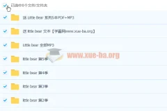 Little Bear天才宝贝熊最全195集+MP3+PDF