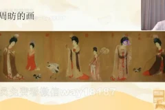 包君成语文：唐宋元中国故事秋实班