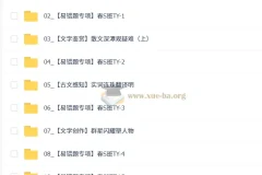 【2026初三春上】人文创作自主学习·TY·S（二期）-周立昕