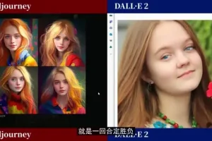 Midjourney AI绘图从入门到精通：实战技巧全解析