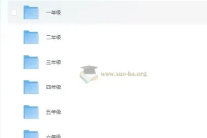 小学数学几何专项突破题集 (PDF彩版)
