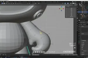 Blender IP设计全流程实战：从概念到成品