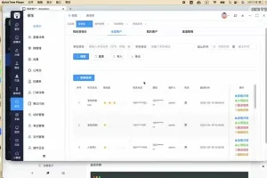《Electron项目实战：从开发到上线与面试技巧》