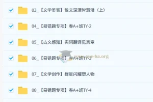 【2026初三春上】人文创作自主学习·TY·A+（一期）-宋北平