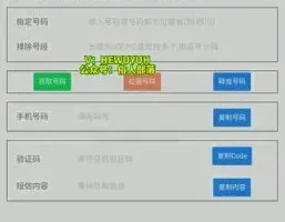 新手副业日赚数百：零门槛广告收益攻略