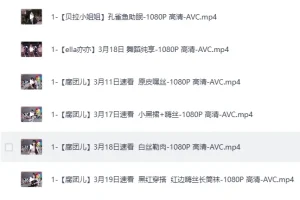 《美女ASMR纯中文助眠第八期 》小一熟了吗 贝拉小姐姐 不二丸叽 轩子[MP4]