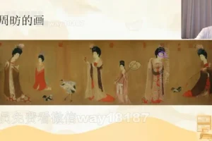 包君成语文：唐宋元中国故事秋实班