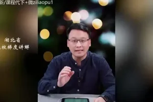 高考志愿填报指南：全国院校梯度与专业选择深度解析