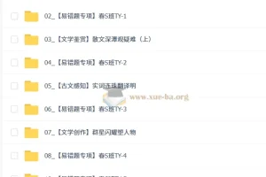 【2026初三春上】人文创作自主学习·TY·S（二期）-周立昕