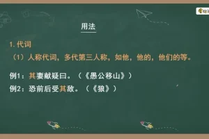 申怡汉语大百科：语文学习全攻略