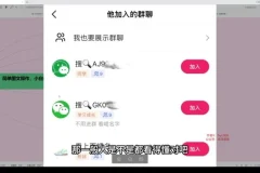 抖音图文板块保姆级教学课程:靠潮鞋轻松月入过万兼职副业