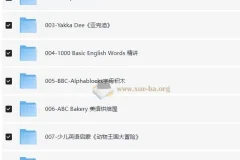 少儿英语启蒙合集