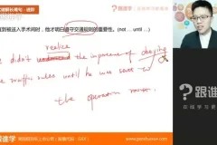 韩宇极简英语：6天语法速成+词汇速记，轻松掌握英语