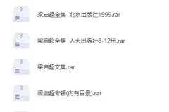 《个人收藏电子书24》[PDF]