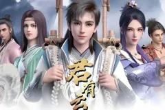 有声小说《君有云》MP3 少年歌行前传 224集完结