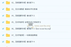 【2026初一春上】人文创作自主学习·TY·S（一期）-张笑