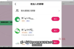 抖音图文板块保姆级教学课程:靠潮鞋轻松月入过万兼职副业