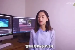 轻松掌握AE特效：从入门到精通，像P图一样“P”视频