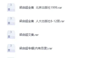 《个人收藏电子书24》[PDF]