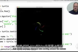 【Python零基础】冬令营入门课：65讲轻松掌握编程思维