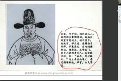 诸葛学堂《古文观止》第二季：3年级-初三经典古文精讲