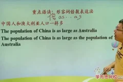 刘飞飞初中英语中考冲刺班：语法阅读写作拔高