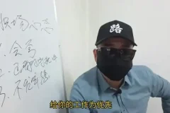 体制内职场晋升与生存全攻略：从新手到高手的进阶指南