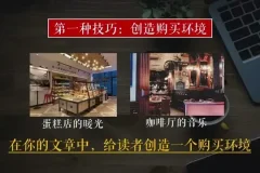 编剧与写作技巧全攻略：从入门到精通