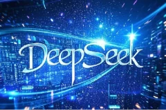 《DeepSeek接入Office、WPS、Word、Excel、PPT》打工人神器