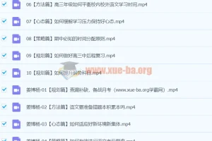 2024高三高考语文 姜博杨 一轮秋季班