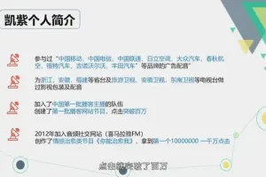 新媒体声音主播速成：从零到专业的声音变现指南