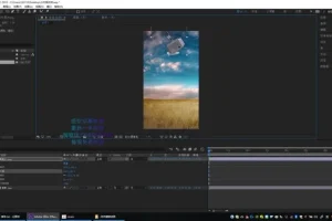 零基础速成AE特效视频制作：从小白到大师