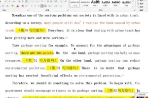 2024曹胖学位英语：高效备考指南与通关秘籍
