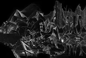 草东没有派对《丑奴儿》[无损FLAC/MP3/341MB]