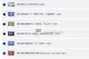 猫馆长的文言之旅 1-3季全集 趣味启蒙轻松学透文言文