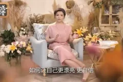 女性逆龄护肤全攻略：12课科学养出好肌肤