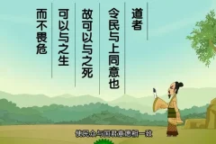 儿童故事《孙子兵法》100集精品动画MP4