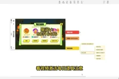 微信小游戏兼职攻略：轻松日赚百元