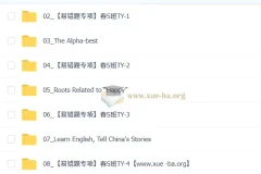 【2026初三春上】双语素养自主学习·TY·S（一期）-曹雪梅